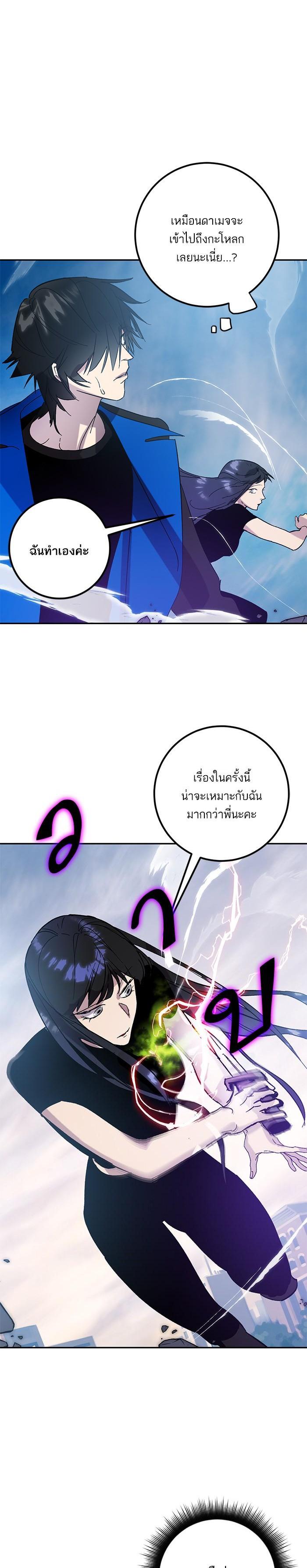 Manga-lc-com อ่านมังงะ อ่านการ์ตูน ออนไลน์ ฟรี Return to Player ตอนที่ 1 2 3 4 5 6 7 8 9 10 11 12 13 14 ฟรี ไม่มีโฆษณา Manga-lc - อ่าน มังงะ อ่าน การ์ตูน ออนไลน์ อ่านมังงะ ฟรี