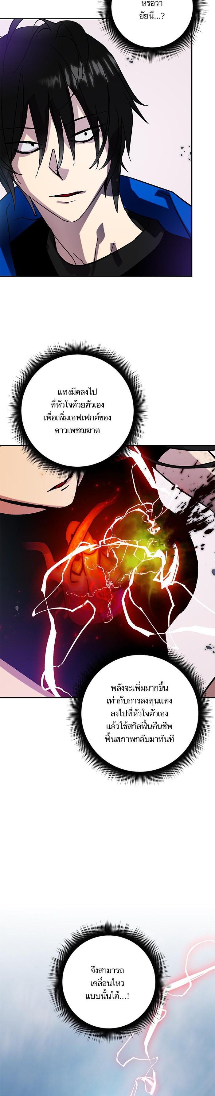 Manga-lc-com อ่านมังงะ อ่านการ์ตูน ออนไลน์ ฟรี Return to Player ตอนที่ 1 2 3 4 5 6 7 8 9 10 11 12 13 14 ฟรี ไม่มีโฆษณา Manga-lc - อ่าน มังงะ อ่าน การ์ตูน ออนไลน์ อ่านมังงะ ฟรี