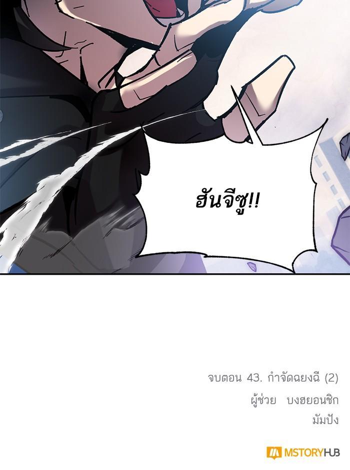 Manga-lc-com อ่านมังงะ อ่านการ์ตูน ออนไลน์ ฟรี Return to Player ตอนที่ 1 2 3 4 5 6 7 8 9 10 11 12 13 14 ฟรี ไม่มีโฆษณา Manga-lc - อ่าน มังงะ อ่าน การ์ตูน ออนไลน์ อ่านมังงะ ฟรี