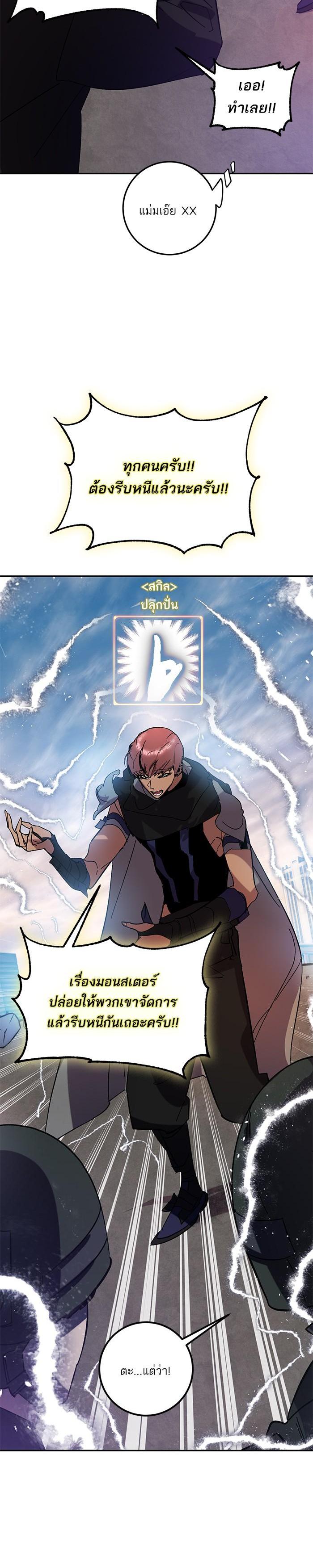 Manga-lc-com อ่านมังงะ อ่านการ์ตูน ออนไลน์ ฟรี Return to Player ตอนที่ 1 2 3 4 5 6 7 8 9 10 11 12 13 14 ฟรี ไม่มีโฆษณา Manga-lc - อ่าน มังงะ อ่าน การ์ตูน ออนไลน์ อ่านมังงะ ฟรี