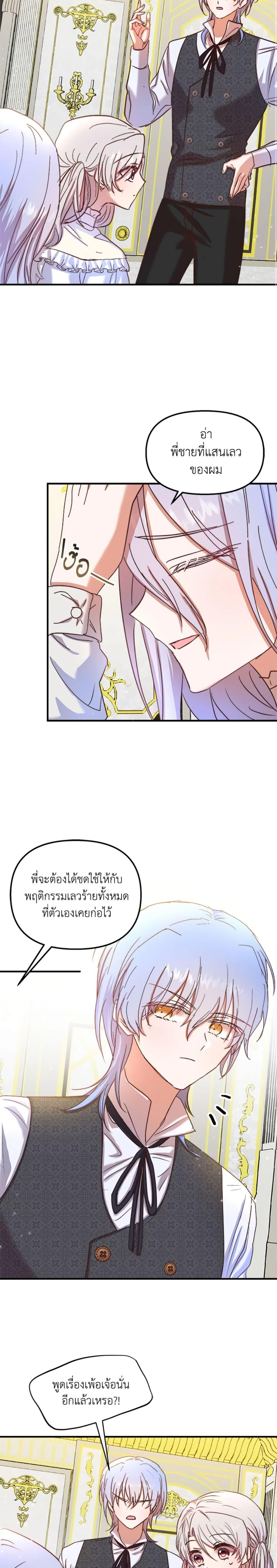 Manga-lc-com อ่านมังงะ อ่านการ์ตูน ออนไลน์ ฟรี I Didn’t Save You To Get Proposed To ตอนที่ 1 2 3 4 5 6 7 8 9 10 11 12 13 14 ฟรี ไม่มีโฆษณา Manga-lc - อ่าน มังงะ อ่าน การ์ตูน ออนไลน์ อ่านมังงะ ฟรี