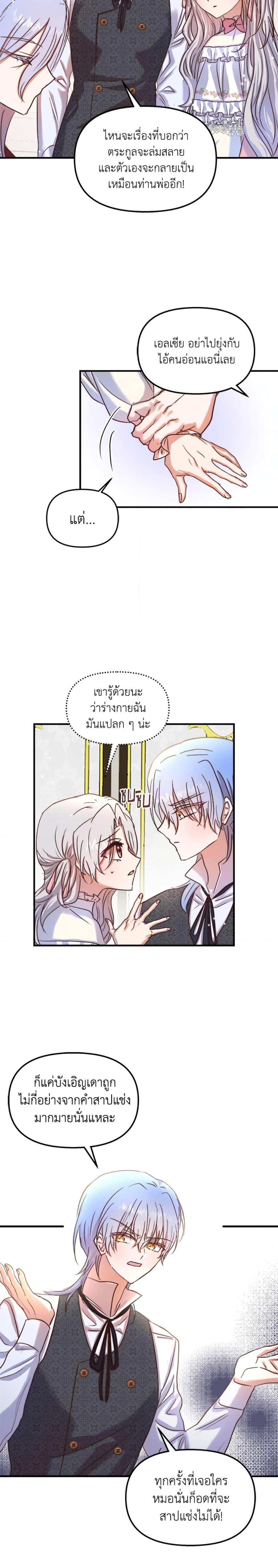 Manga-lc-com อ่านมังงะ อ่านการ์ตูน ออนไลน์ ฟรี I Didn’t Save You To Get Proposed To ตอนที่ 1 2 3 4 5 6 7 8 9 10 11 12 13 14 ฟรี ไม่มีโฆษณา Manga-lc - อ่าน มังงะ อ่าน การ์ตูน ออนไลน์ อ่านมังงะ ฟรี