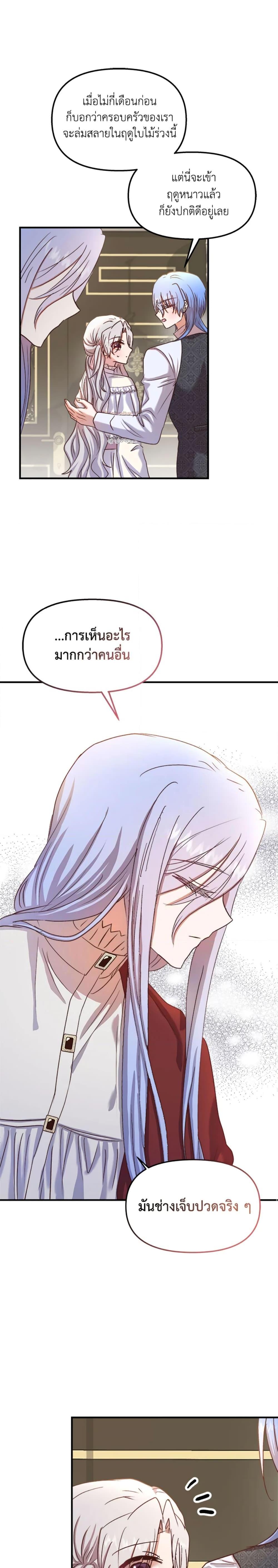 Manga-lc-com อ่านมังงะ อ่านการ์ตูน ออนไลน์ ฟรี I Didn’t Save You To Get Proposed To ตอนที่ 1 2 3 4 5 6 7 8 9 10 11 12 13 14 ฟรี ไม่มีโฆษณา Manga-lc - อ่าน มังงะ อ่าน การ์ตูน ออนไลน์ อ่านมังงะ ฟรี