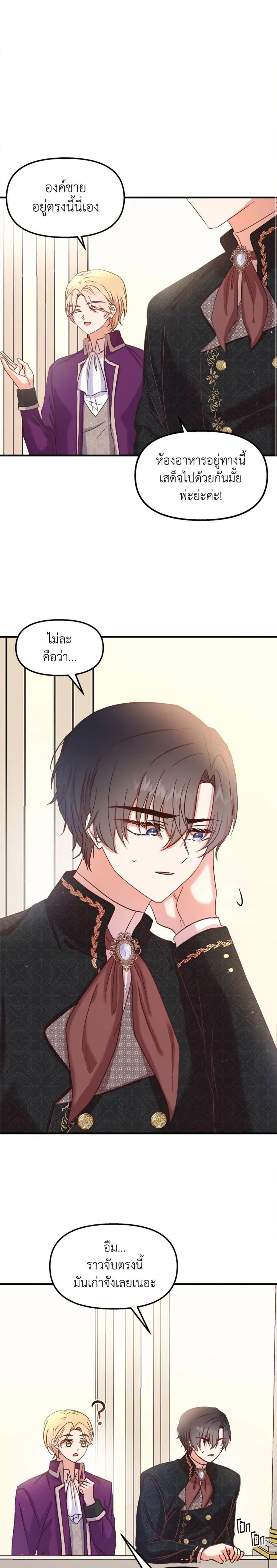 Manga-lc-com อ่านมังงะ อ่านการ์ตูน ออนไลน์ ฟรี I Didn’t Save You To Get Proposed To ตอนที่ 1 2 3 4 5 6 7 8 9 10 11 12 13 14 ฟรี ไม่มีโฆษณา Manga-lc - อ่าน มังงะ อ่าน การ์ตูน ออนไลน์ อ่านมังงะ ฟรี