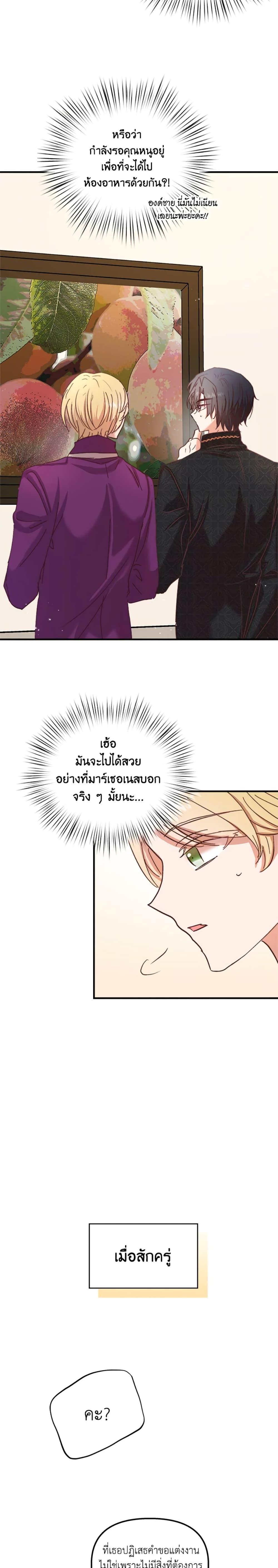 Manga-lc-com อ่านมังงะ อ่านการ์ตูน ออนไลน์ ฟรี I Didn’t Save You To Get Proposed To ตอนที่ 1 2 3 4 5 6 7 8 9 10 11 12 13 14 ฟรี ไม่มีโฆษณา Manga-lc - อ่าน มังงะ อ่าน การ์ตูน ออนไลน์ อ่านมังงะ ฟรี