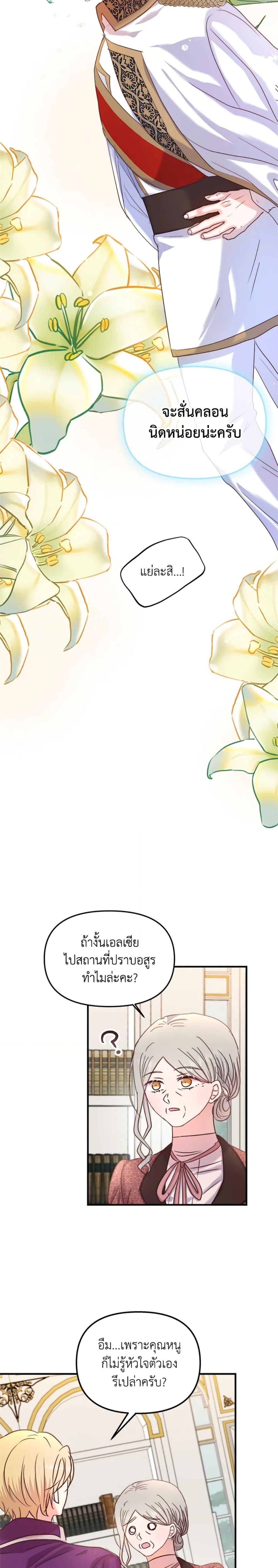 Manga-lc-com อ่านมังงะ อ่านการ์ตูน ออนไลน์ ฟรี I Didn’t Save You To Get Proposed To ตอนที่ 1 2 3 4 5 6 7 8 9 10 11 12 13 14 ฟรี ไม่มีโฆษณา Manga-lc - อ่าน มังงะ อ่าน การ์ตูน ออนไลน์ อ่านมังงะ ฟรี