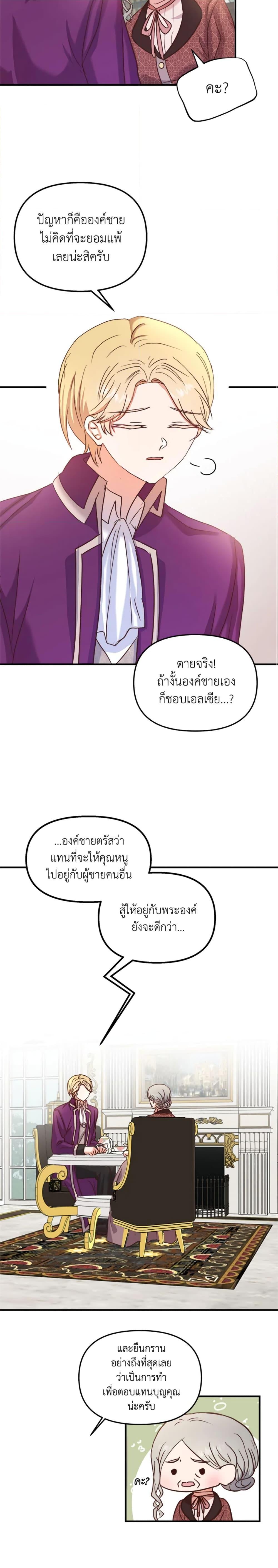 Manga-lc-com อ่านมังงะ อ่านการ์ตูน ออนไลน์ ฟรี I Didn’t Save You To Get Proposed To ตอนที่ 1 2 3 4 5 6 7 8 9 10 11 12 13 14 ฟรี ไม่มีโฆษณา Manga-lc - อ่าน มังงะ อ่าน การ์ตูน ออนไลน์ อ่านมังงะ ฟรี