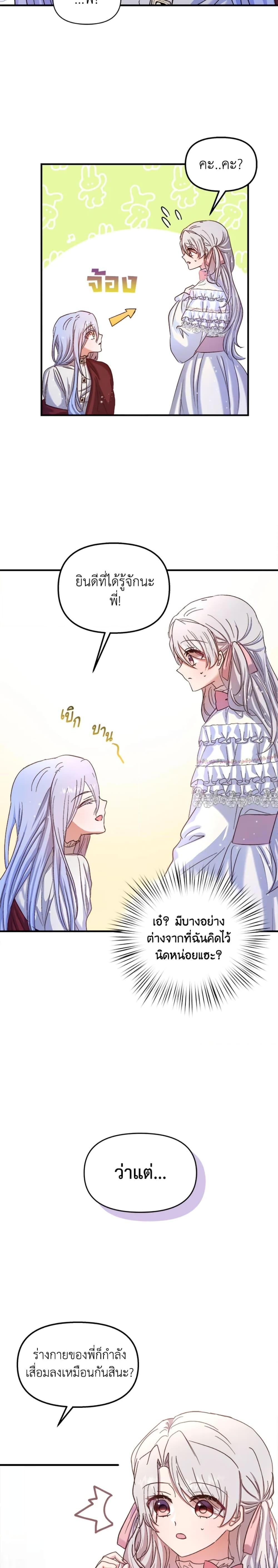 Manga-lc-com อ่านมังงะ อ่านการ์ตูน ออนไลน์ ฟรี I Didn’t Save You To Get Proposed To ตอนที่ 1 2 3 4 5 6 7 8 9 10 11 12 13 14 ฟรี ไม่มีโฆษณา Manga-lc - อ่าน มังงะ อ่าน การ์ตูน ออนไลน์ อ่านมังงะ ฟรี