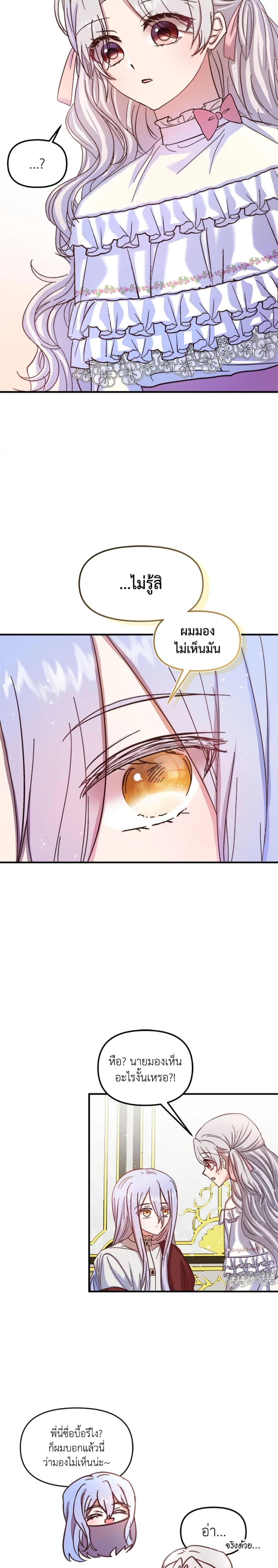 Manga-lc-com อ่านมังงะ อ่านการ์ตูน ออนไลน์ ฟรี I Didn’t Save You To Get Proposed To ตอนที่ 1 2 3 4 5 6 7 8 9 10 11 12 13 14 ฟรี ไม่มีโฆษณา Manga-lc - อ่าน มังงะ อ่าน การ์ตูน ออนไลน์ อ่านมังงะ ฟรี