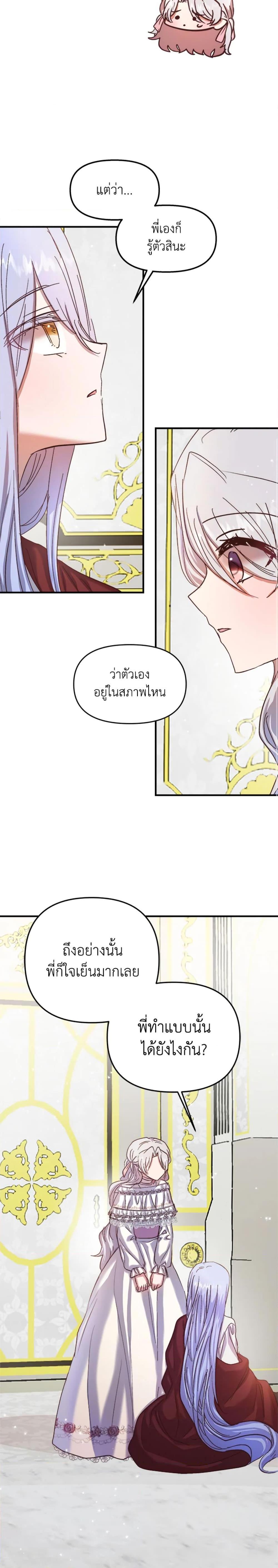 Manga-lc-com อ่านมังงะ อ่านการ์ตูน ออนไลน์ ฟรี I Didn’t Save You To Get Proposed To ตอนที่ 1 2 3 4 5 6 7 8 9 10 11 12 13 14 ฟรี ไม่มีโฆษณา Manga-lc - อ่าน มังงะ อ่าน การ์ตูน ออนไลน์ อ่านมังงะ ฟรี