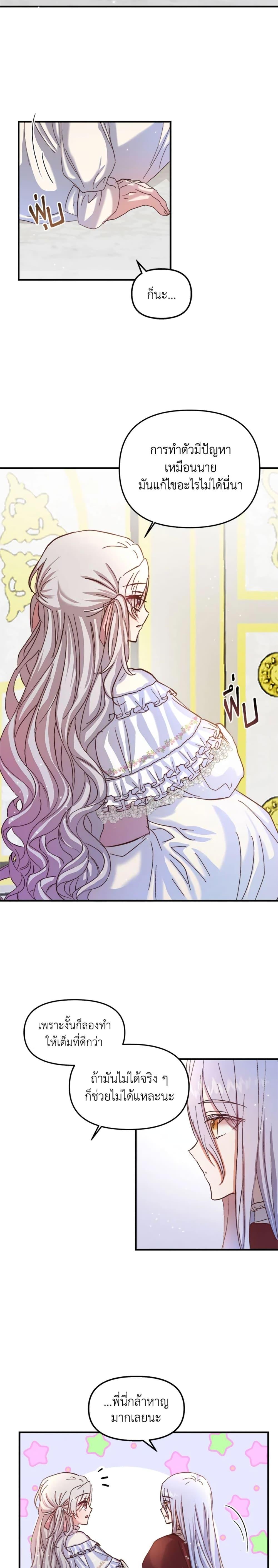 Manga-lc-com อ่านมังงะ อ่านการ์ตูน ออนไลน์ ฟรี I Didn’t Save You To Get Proposed To ตอนที่ 1 2 3 4 5 6 7 8 9 10 11 12 13 14 ฟรี ไม่มีโฆษณา Manga-lc - อ่าน มังงะ อ่าน การ์ตูน ออนไลน์ อ่านมังงะ ฟรี