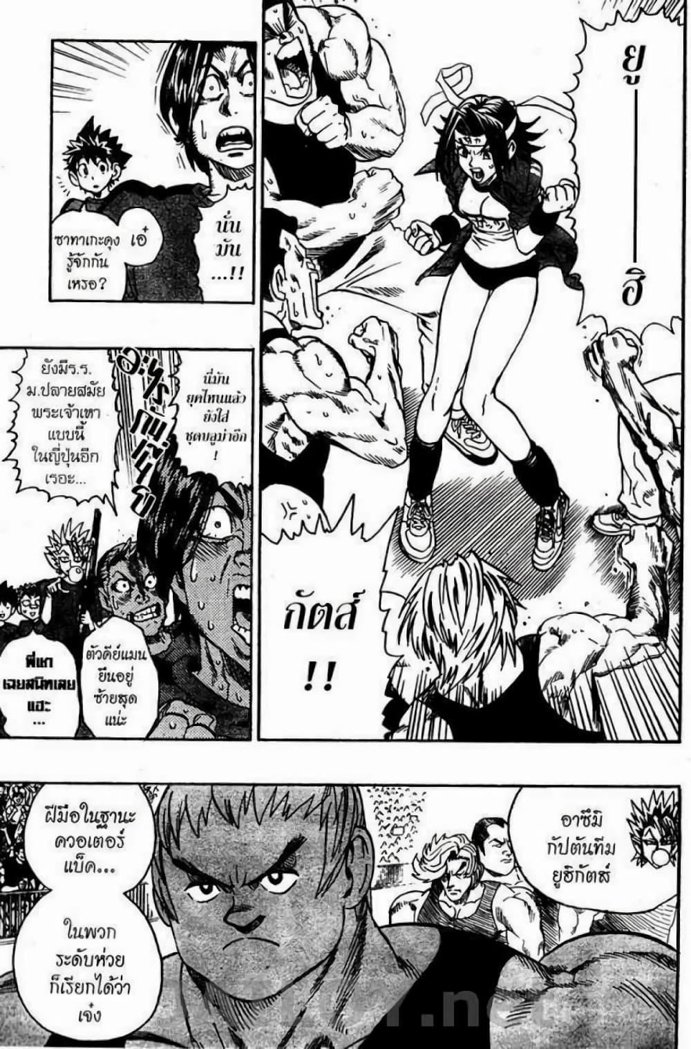 Manga-lc-com อ่านมังงะ อ่านการ์ตูน ออนไลน์ ฟรี Eyeshield 21 ตอนที่ 1 2 3 4 5 6 7 8 9 10 11 12 13 14 ฟรี ไม่มีโฆษณา Manga-lc - อ่าน มังงะ อ่าน การ์ตูน ออนไลน์ อ่านมังงะ ฟรี