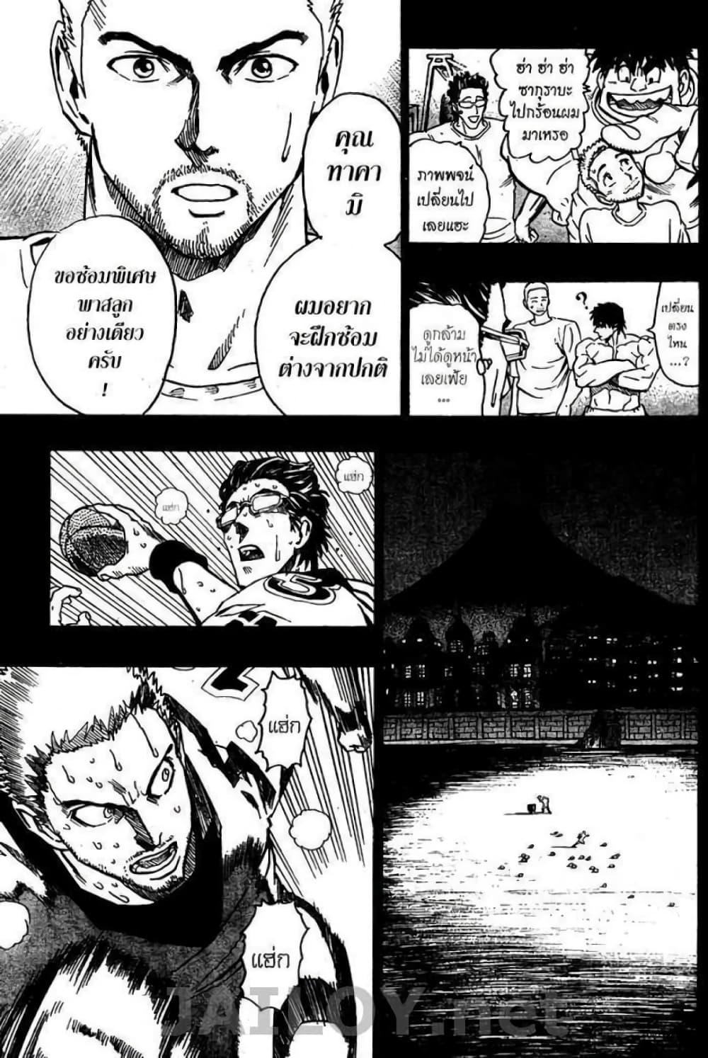 Manga-lc-com อ่านมังงะ อ่านการ์ตูน ออนไลน์ ฟรี Eyeshield 21 ตอนที่ 1 2 3 4 5 6 7 8 9 10 11 12 13 14 ฟรี ไม่มีโฆษณา Manga-lc - อ่าน มังงะ อ่าน การ์ตูน ออนไลน์ อ่านมังงะ ฟรี