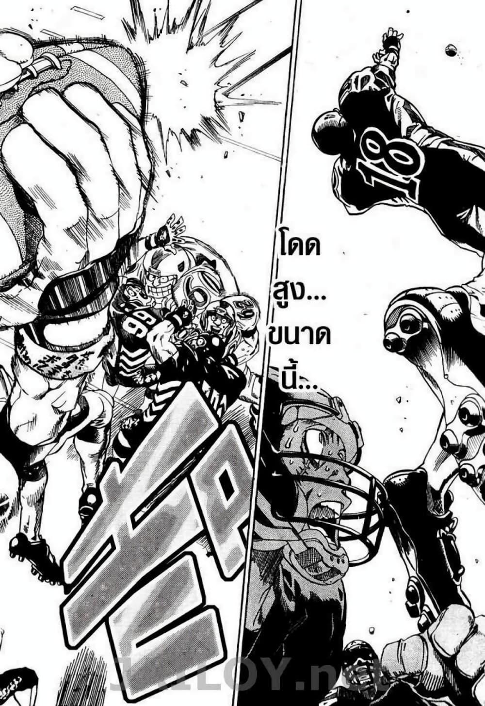 Manga-lc-com อ่านมังงะ อ่านการ์ตูน ออนไลน์ ฟรี Eyeshield 21 ตอนที่ 1 2 3 4 5 6 7 8 9 10 11 12 13 14 ฟรี ไม่มีโฆษณา Manga-lc - อ่าน มังงะ อ่าน การ์ตูน ออนไลน์ อ่านมังงะ ฟรี