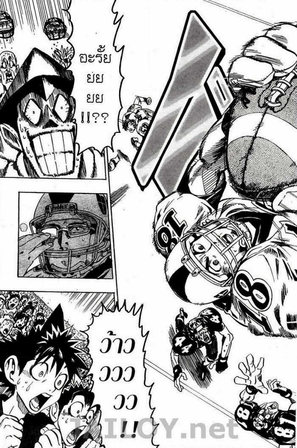 Manga-lc-com อ่านมังงะ อ่านการ์ตูน ออนไลน์ ฟรี Eyeshield 21 ตอนที่ 1 2 3 4 5 6 7 8 9 10 11 12 13 14 ฟรี ไม่มีโฆษณา Manga-lc - อ่าน มังงะ อ่าน การ์ตูน ออนไลน์ อ่านมังงะ ฟรี