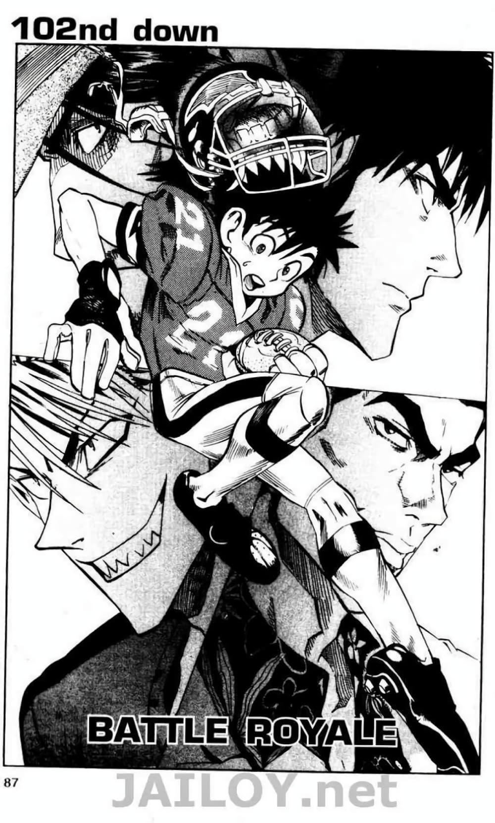 Manga-lc-com อ่านมังงะ อ่านการ์ตูน ออนไลน์ ฟรี Eyeshield 21 ตอนที่ 1 2 3 4 5 6 7 8 9 10 11 12 13 14 ฟรี ไม่มีโฆษณา Manga-lc - อ่าน มังงะ อ่าน การ์ตูน ออนไลน์ อ่านมังงะ ฟรี