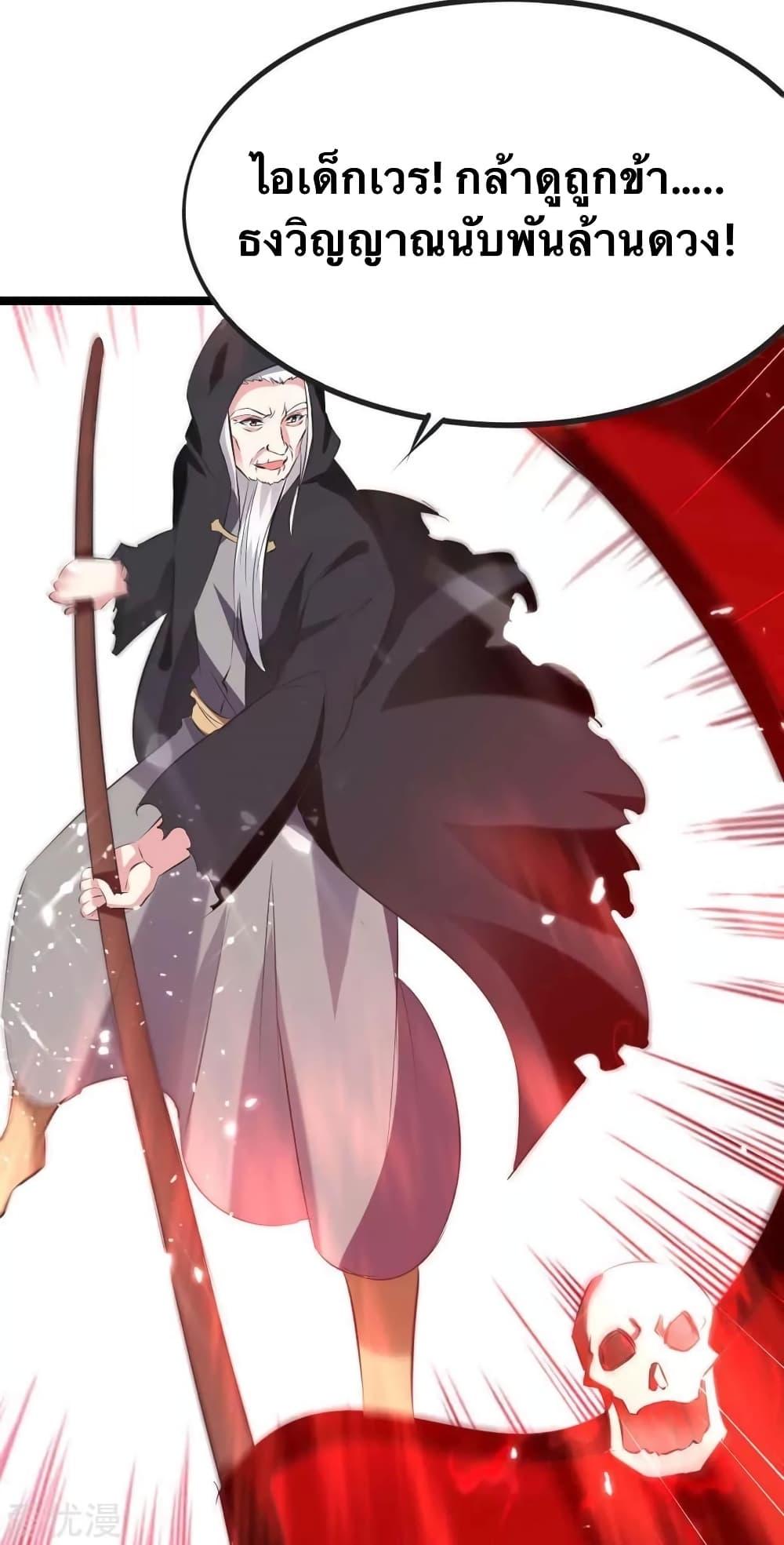 Manga-lc-com อ่านมังงะ อ่านการ์ตูน ออนไลน์ ฟรี Strongest Leveling ตอนที่ 1 2 3 4 5 6 7 8 9 10 11 12 13 14 ฟรี ไม่มีโฆษณา Manga-lc - อ่าน มังงะ อ่าน การ์ตูน ออนไลน์ อ่านมังงะ ฟรี