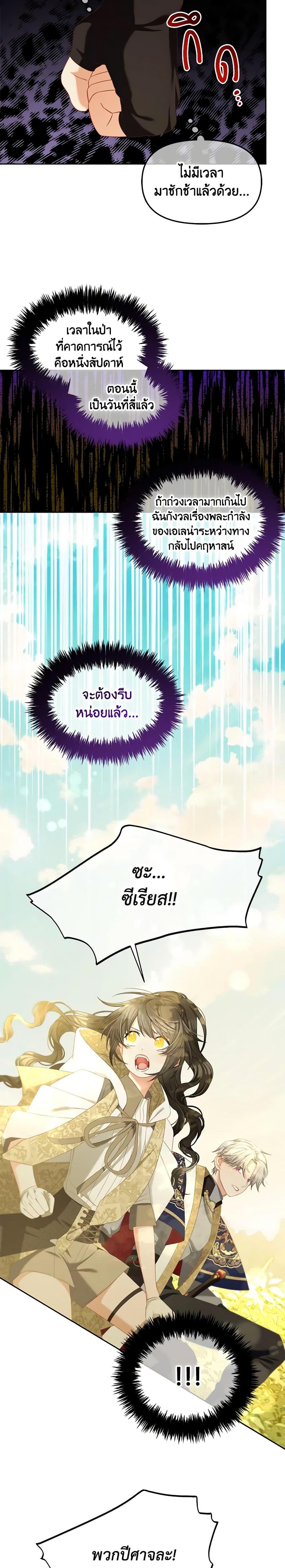 Manga-lc-com อ่านมังงะ อ่านการ์ตูน ออนไลน์ ฟรี I Will Stick to the Protagonist ตอนที่ 1 2 3 4 5 6 7 8 9 10 11 12 13 14 ฟรี ไม่มีโฆษณา Manga-lc - อ่าน มังงะ อ่าน การ์ตูน ออนไลน์ อ่านมังงะ ฟรี
