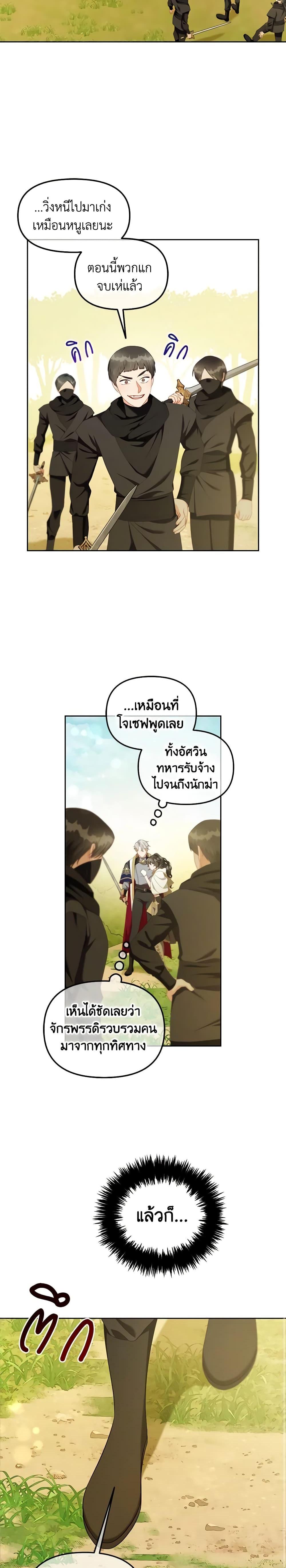 Manga-lc-com อ่านมังงะ อ่านการ์ตูน ออนไลน์ ฟรี I Will Stick to the Protagonist ตอนที่ 1 2 3 4 5 6 7 8 9 10 11 12 13 14 ฟรี ไม่มีโฆษณา Manga-lc - อ่าน มังงะ อ่าน การ์ตูน ออนไลน์ อ่านมังงะ ฟรี
