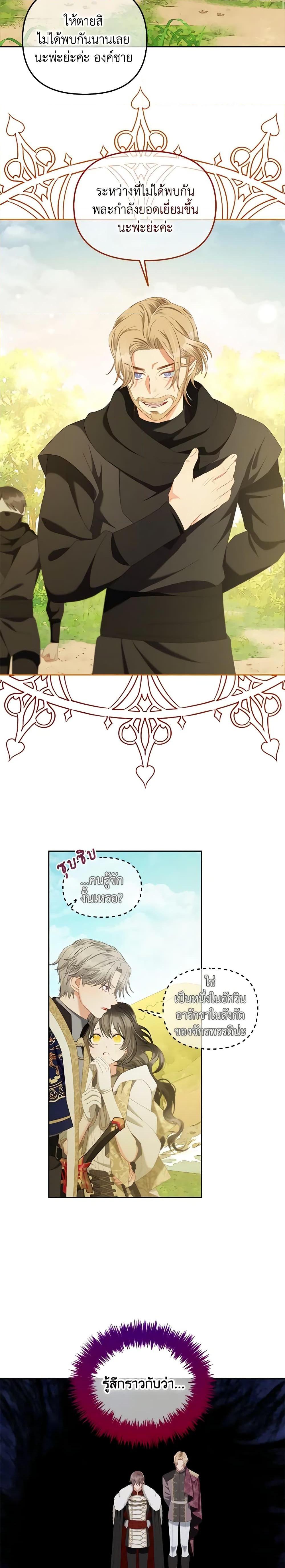 Manga-lc-com อ่านมังงะ อ่านการ์ตูน ออนไลน์ ฟรี I Will Stick to the Protagonist ตอนที่ 1 2 3 4 5 6 7 8 9 10 11 12 13 14 ฟรี ไม่มีโฆษณา Manga-lc - อ่าน มังงะ อ่าน การ์ตูน ออนไลน์ อ่านมังงะ ฟรี