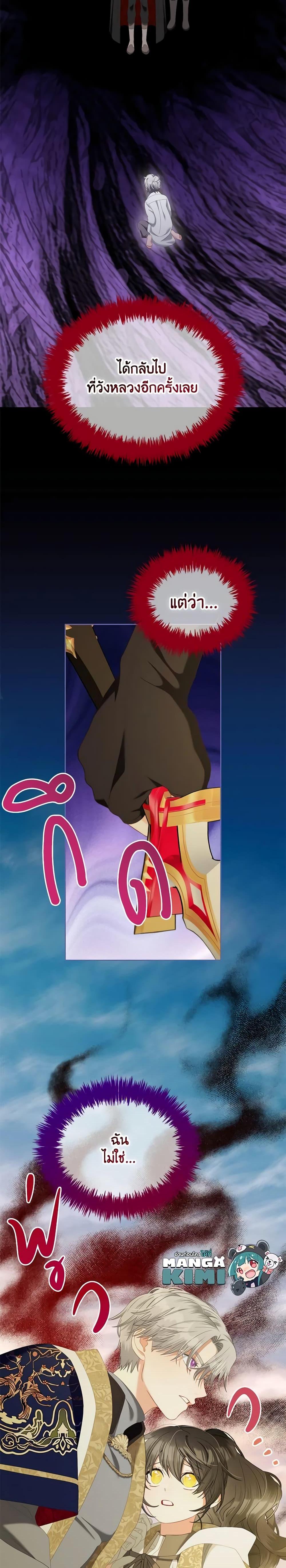 Manga-lc-com อ่านมังงะ อ่านการ์ตูน ออนไลน์ ฟรี I Will Stick to the Protagonist ตอนที่ 1 2 3 4 5 6 7 8 9 10 11 12 13 14 ฟรี ไม่มีโฆษณา Manga-lc - อ่าน มังงะ อ่าน การ์ตูน ออนไลน์ อ่านมังงะ ฟรี