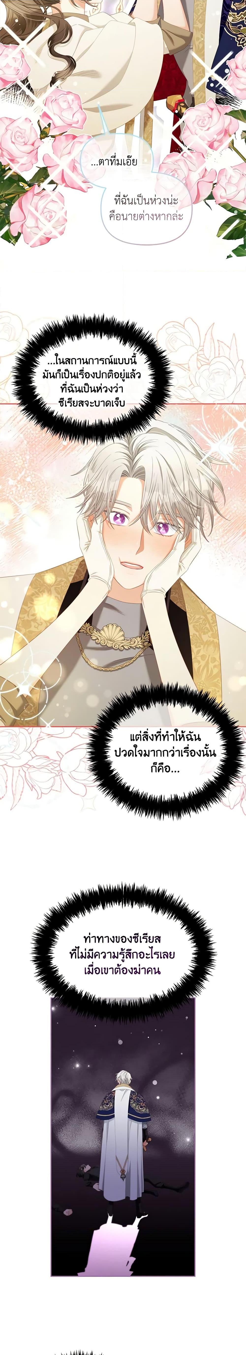 Manga-lc-com อ่านมังงะ อ่านการ์ตูน ออนไลน์ ฟรี I Will Stick to the Protagonist ตอนที่ 1 2 3 4 5 6 7 8 9 10 11 12 13 14 ฟรี ไม่มีโฆษณา Manga-lc - อ่าน มังงะ อ่าน การ์ตูน ออนไลน์ อ่านมังงะ ฟรี