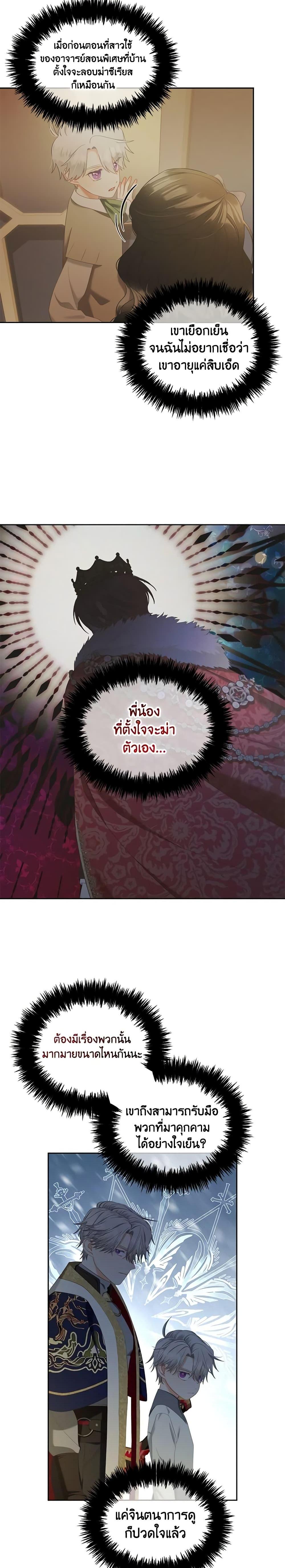 Manga-lc-com อ่านมังงะ อ่านการ์ตูน ออนไลน์ ฟรี I Will Stick to the Protagonist ตอนที่ 1 2 3 4 5 6 7 8 9 10 11 12 13 14 ฟรี ไม่มีโฆษณา Manga-lc - อ่าน มังงะ อ่าน การ์ตูน ออนไลน์ อ่านมังงะ ฟรี