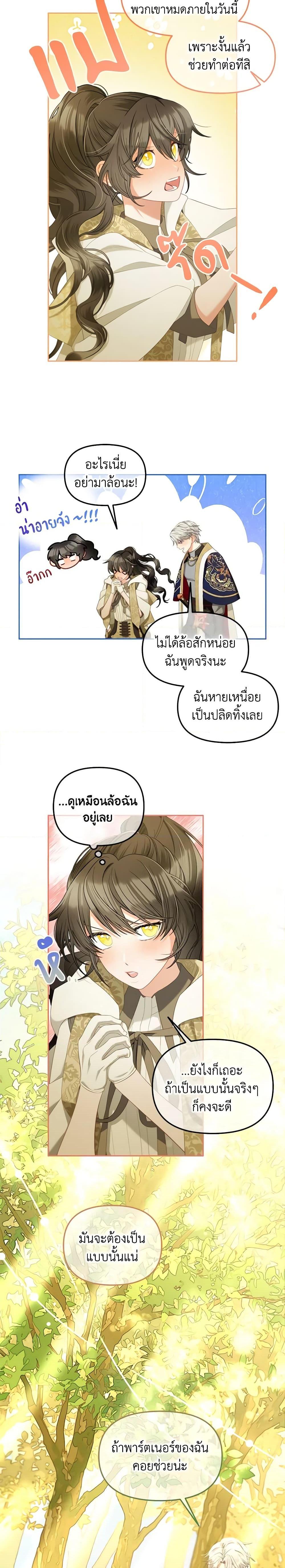 Manga-lc-com อ่านมังงะ อ่านการ์ตูน ออนไลน์ ฟรี I Will Stick to the Protagonist ตอนที่ 1 2 3 4 5 6 7 8 9 10 11 12 13 14 ฟรี ไม่มีโฆษณา Manga-lc - อ่าน มังงะ อ่าน การ์ตูน ออนไลน์ อ่านมังงะ ฟรี