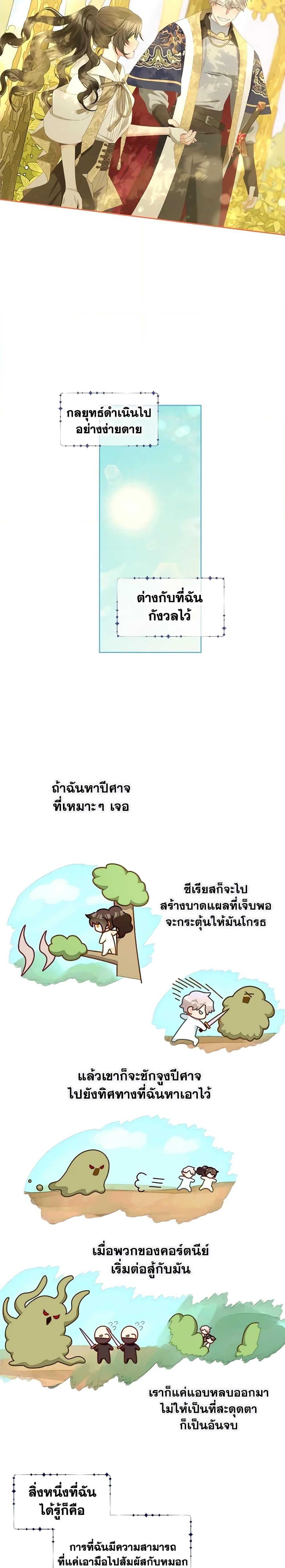 Manga-lc-com อ่านมังงะ อ่านการ์ตูน ออนไลน์ ฟรี I Will Stick to the Protagonist ตอนที่ 1 2 3 4 5 6 7 8 9 10 11 12 13 14 ฟรี ไม่มีโฆษณา Manga-lc - อ่าน มังงะ อ่าน การ์ตูน ออนไลน์ อ่านมังงะ ฟรี