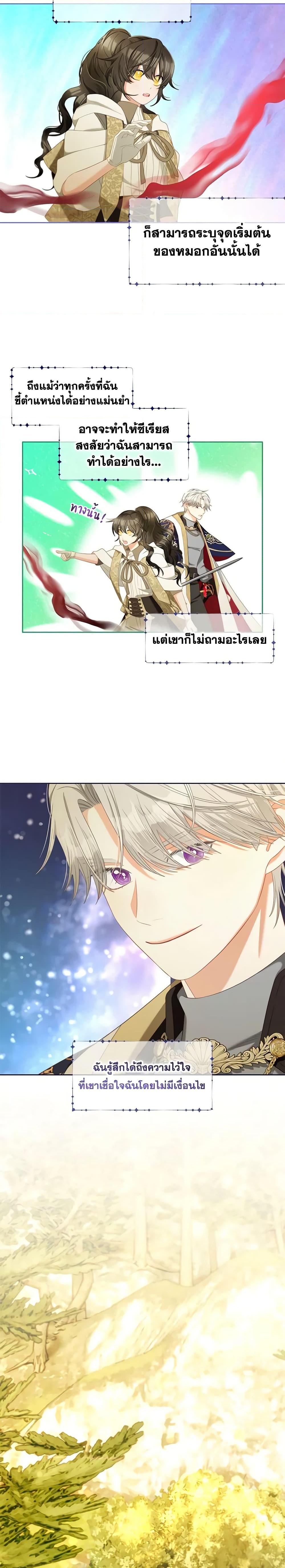 Manga-lc-com อ่านมังงะ อ่านการ์ตูน ออนไลน์ ฟรี I Will Stick to the Protagonist ตอนที่ 1 2 3 4 5 6 7 8 9 10 11 12 13 14 ฟรี ไม่มีโฆษณา Manga-lc - อ่าน มังงะ อ่าน การ์ตูน ออนไลน์ อ่านมังงะ ฟรี