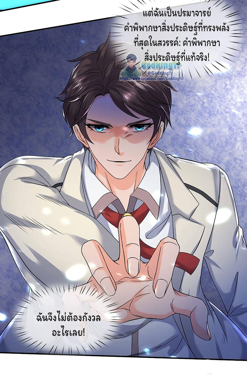 Manga-lc-com อ่านมังงะ อ่านการ์ตูน ออนไลน์ ฟรี Eternal god King ตอนที่ 1 2 3 4 5 6 7 8 9 10 11 12 13 14 ฟรี ไม่มีโฆษณา Manga-lc - อ่าน มังงะ อ่าน การ์ตูน ออนไลน์ อ่านมังงะ ฟรี