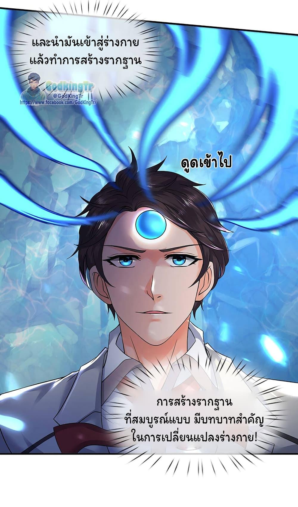 Manga-lc-com อ่านมังงะ อ่านการ์ตูน ออนไลน์ ฟรี Eternal god King ตอนที่ 1 2 3 4 5 6 7 8 9 10 11 12 13 14 ฟรี ไม่มีโฆษณา Manga-lc - อ่าน มังงะ อ่าน การ์ตูน ออนไลน์ อ่านมังงะ ฟรี