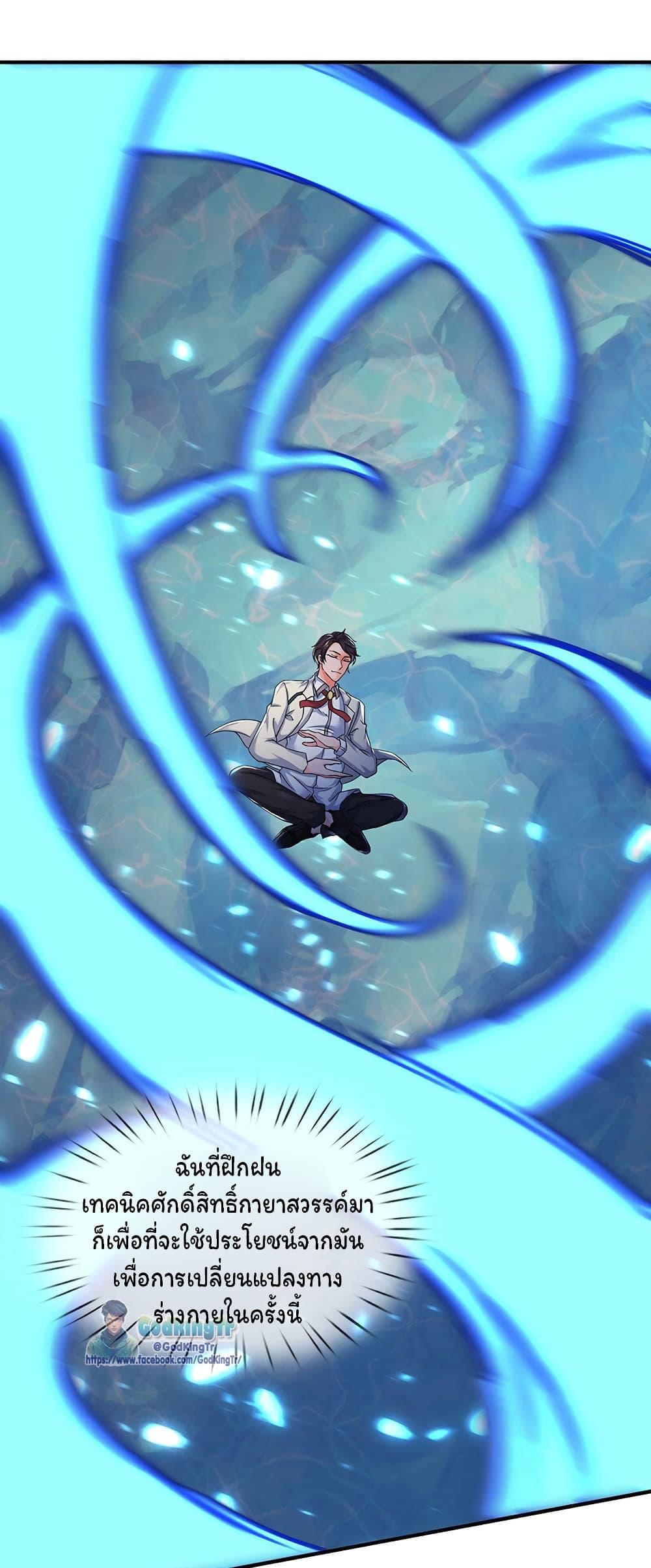 Manga-lc-com อ่านมังงะ อ่านการ์ตูน ออนไลน์ ฟรี Eternal god King ตอนที่ 1 2 3 4 5 6 7 8 9 10 11 12 13 14 ฟรี ไม่มีโฆษณา Manga-lc - อ่าน มังงะ อ่าน การ์ตูน ออนไลน์ อ่านมังงะ ฟรี