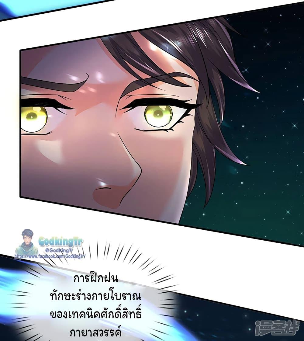 Manga-lc-com อ่านมังงะ อ่านการ์ตูน ออนไลน์ ฟรี Eternal god King ตอนที่ 1 2 3 4 5 6 7 8 9 10 11 12 13 14 ฟรี ไม่มีโฆษณา Manga-lc - อ่าน มังงะ อ่าน การ์ตูน ออนไลน์ อ่านมังงะ ฟรี