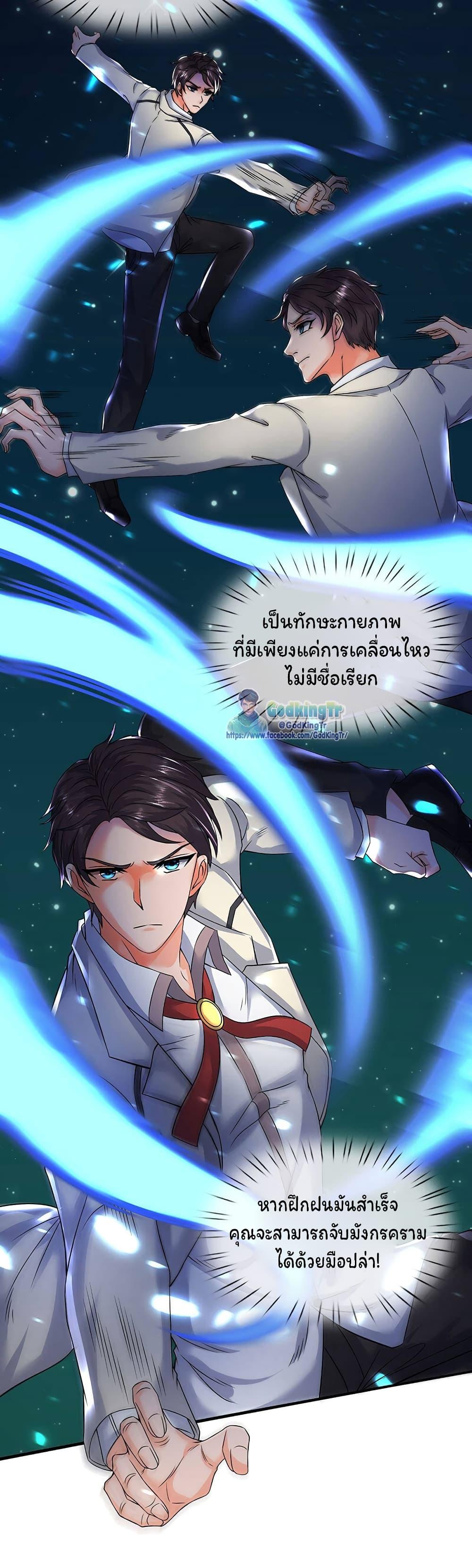 Manga-lc-com อ่านมังงะ อ่านการ์ตูน ออนไลน์ ฟรี Eternal god King ตอนที่ 1 2 3 4 5 6 7 8 9 10 11 12 13 14 ฟรี ไม่มีโฆษณา Manga-lc - อ่าน มังงะ อ่าน การ์ตูน ออนไลน์ อ่านมังงะ ฟรี