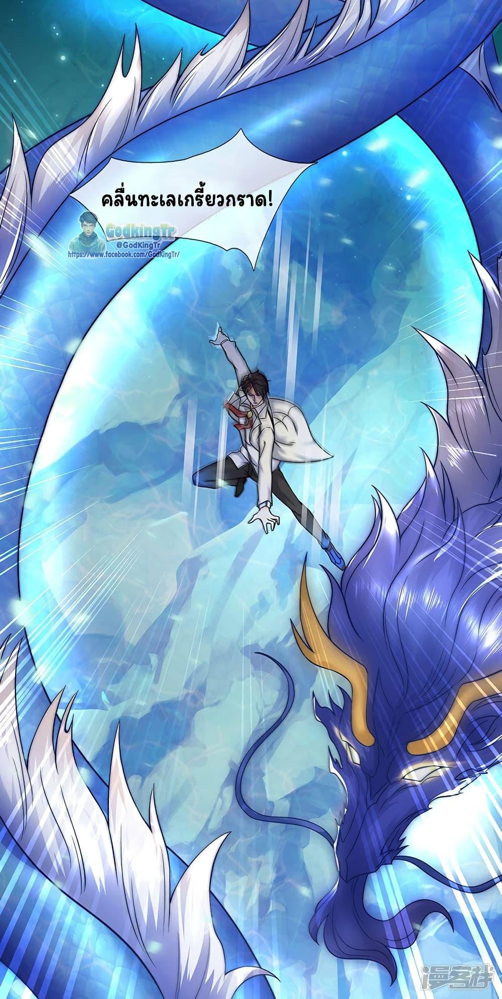 Manga-lc-com อ่านมังงะ อ่านการ์ตูน ออนไลน์ ฟรี Eternal god King ตอนที่ 1 2 3 4 5 6 7 8 9 10 11 12 13 14 ฟรี ไม่มีโฆษณา Manga-lc - อ่าน มังงะ อ่าน การ์ตูน ออนไลน์ อ่านมังงะ ฟรี