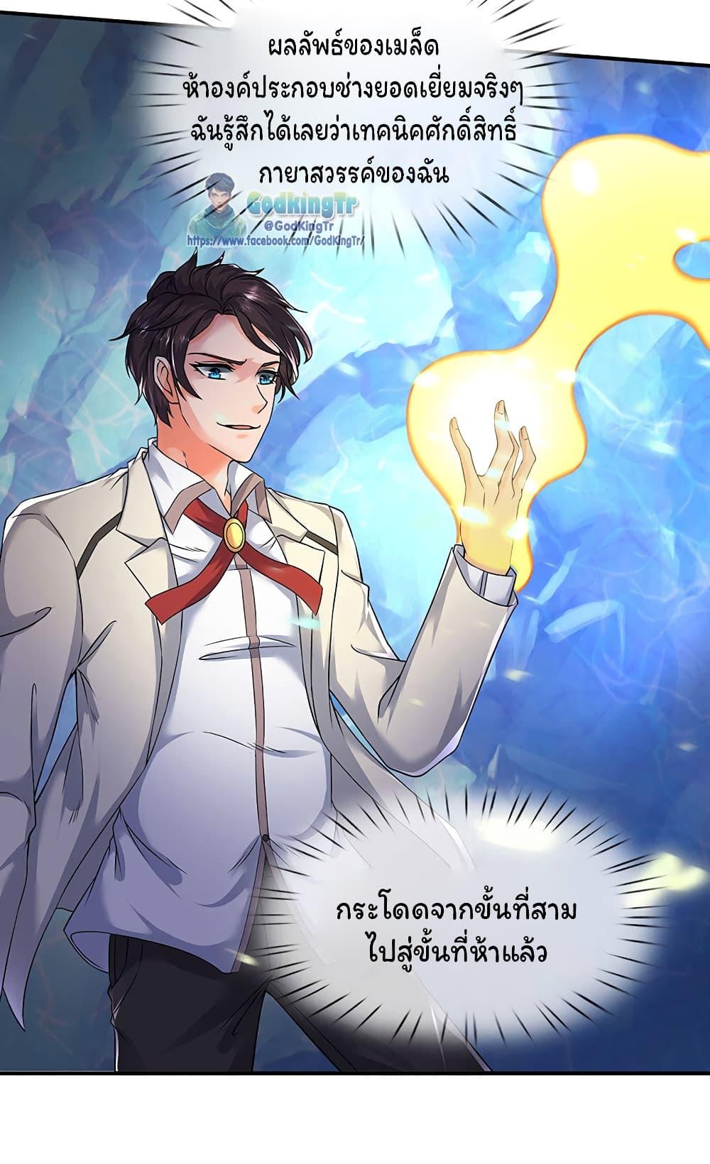 Manga-lc-com อ่านมังงะ อ่านการ์ตูน ออนไลน์ ฟรี Eternal god King ตอนที่ 1 2 3 4 5 6 7 8 9 10 11 12 13 14 ฟรี ไม่มีโฆษณา Manga-lc - อ่าน มังงะ อ่าน การ์ตูน ออนไลน์ อ่านมังงะ ฟรี