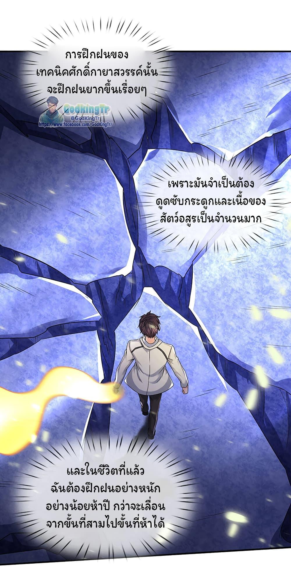 Manga-lc-com อ่านมังงะ อ่านการ์ตูน ออนไลน์ ฟรี Eternal god King ตอนที่ 1 2 3 4 5 6 7 8 9 10 11 12 13 14 ฟรี ไม่มีโฆษณา Manga-lc - อ่าน มังงะ อ่าน การ์ตูน ออนไลน์ อ่านมังงะ ฟรี