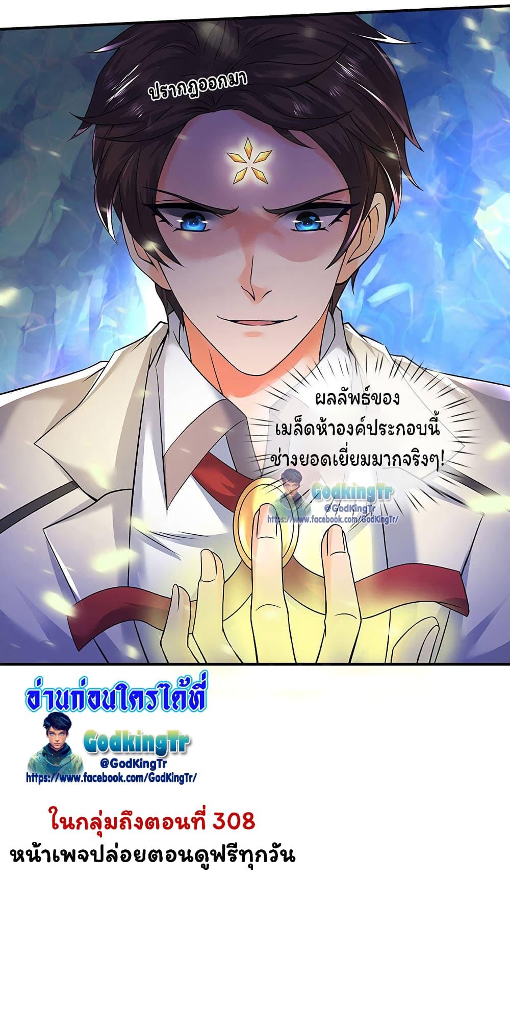 Manga-lc-com อ่านมังงะ อ่านการ์ตูน ออนไลน์ ฟรี Eternal god King ตอนที่ 1 2 3 4 5 6 7 8 9 10 11 12 13 14 ฟรี ไม่มีโฆษณา Manga-lc - อ่าน มังงะ อ่าน การ์ตูน ออนไลน์ อ่านมังงะ ฟรี