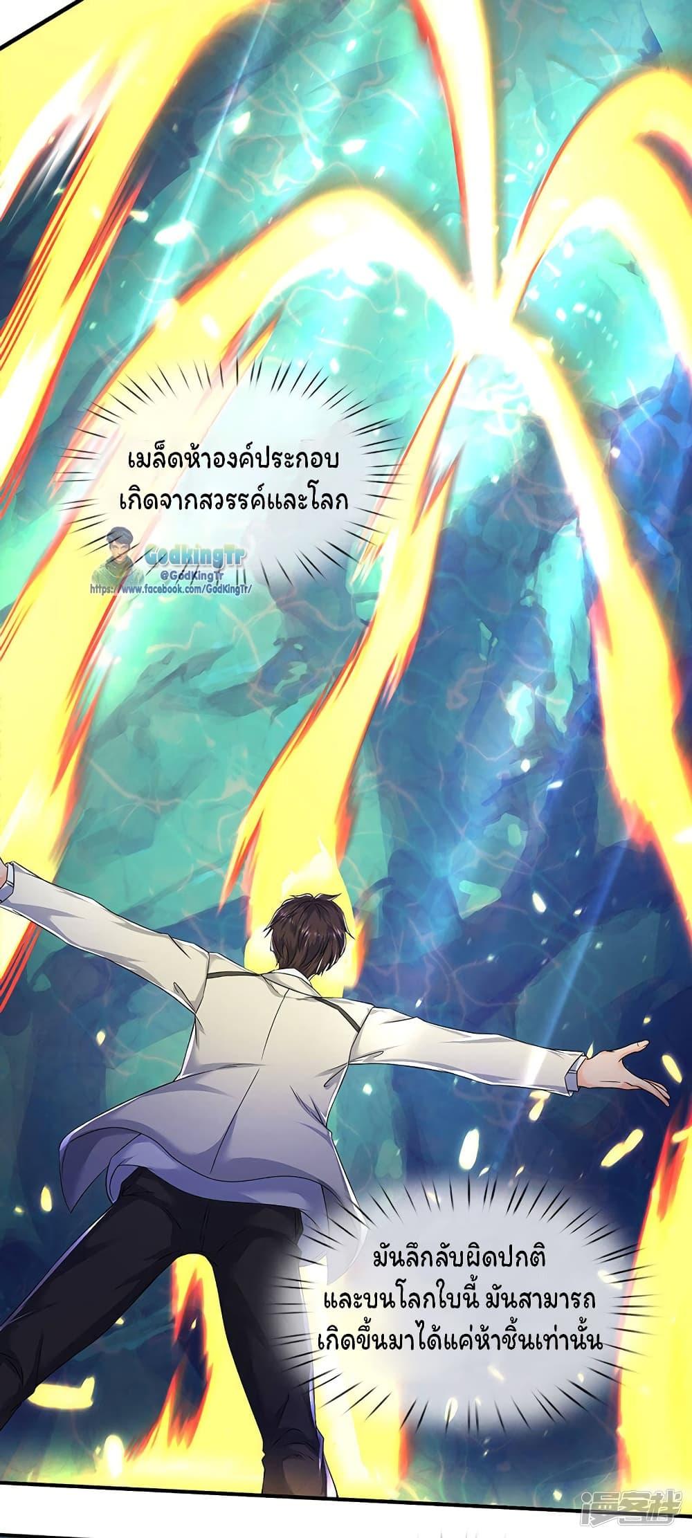 Manga-lc-com อ่านมังงะ อ่านการ์ตูน ออนไลน์ ฟรี Eternal god King ตอนที่ 1 2 3 4 5 6 7 8 9 10 11 12 13 14 ฟรี ไม่มีโฆษณา Manga-lc - อ่าน มังงะ อ่าน การ์ตูน ออนไลน์ อ่านมังงะ ฟรี