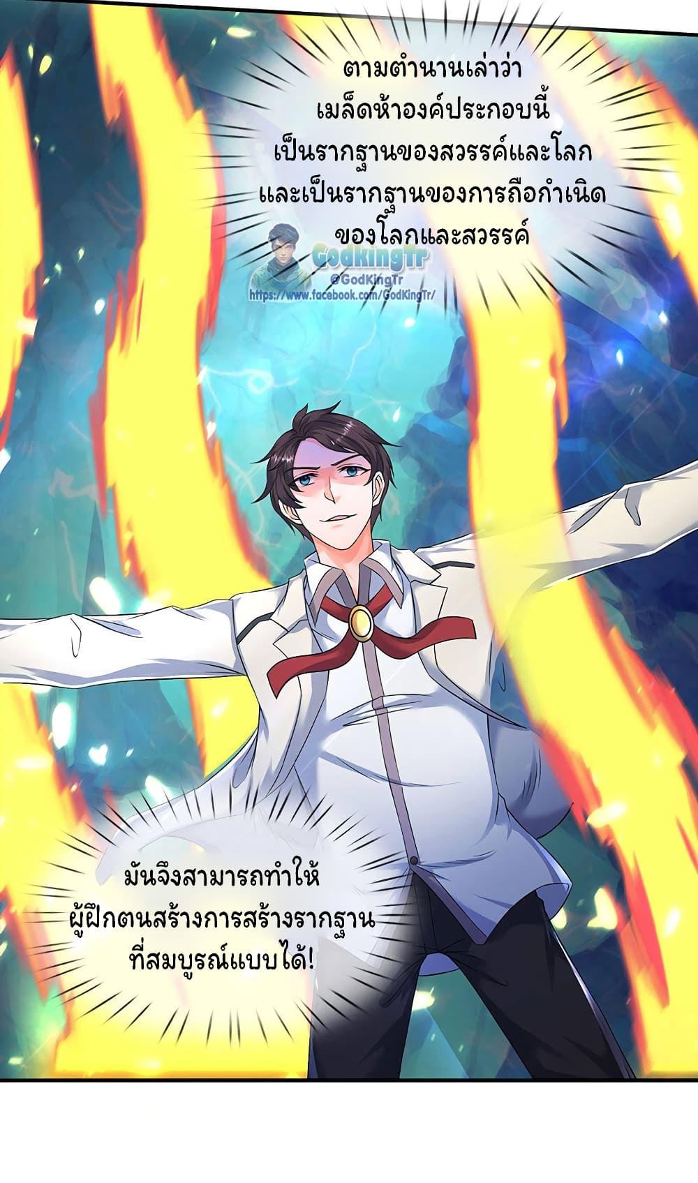 Manga-lc-com อ่านมังงะ อ่านการ์ตูน ออนไลน์ ฟรี Eternal god King ตอนที่ 1 2 3 4 5 6 7 8 9 10 11 12 13 14 ฟรี ไม่มีโฆษณา Manga-lc - อ่าน มังงะ อ่าน การ์ตูน ออนไลน์ อ่านมังงะ ฟรี