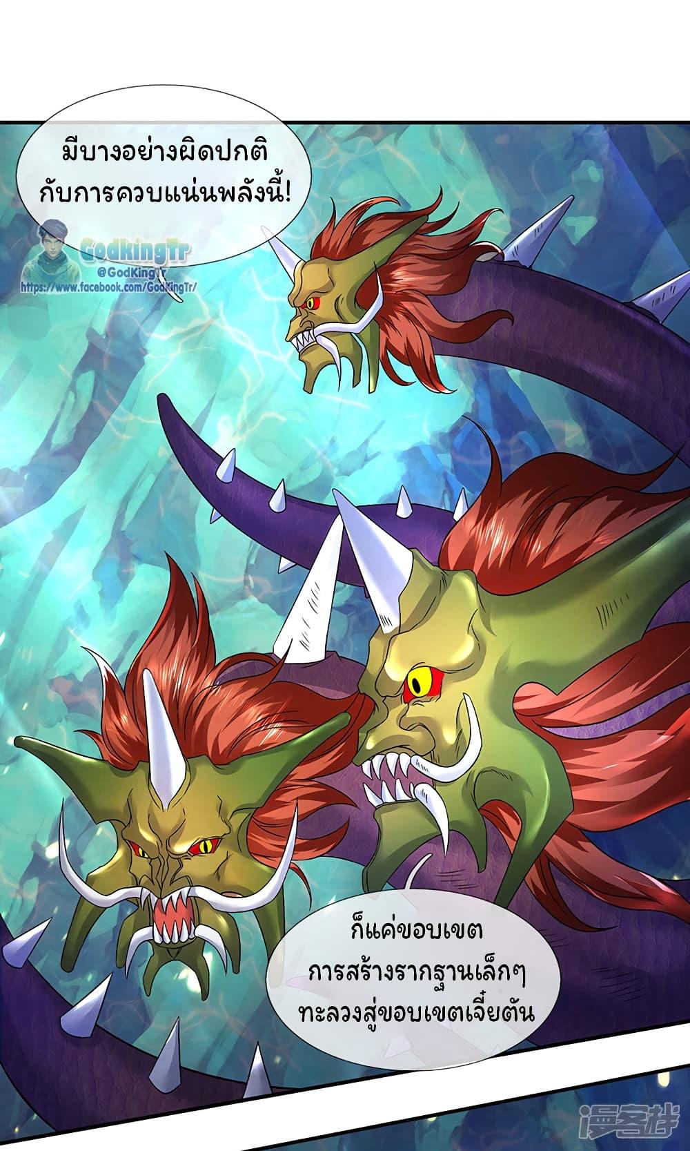 Manga-lc-com อ่านมังงะ อ่านการ์ตูน ออนไลน์ ฟรี Eternal god King ตอนที่ 1 2 3 4 5 6 7 8 9 10 11 12 13 14 ฟรี ไม่มีโฆษณา Manga-lc - อ่าน มังงะ อ่าน การ์ตูน ออนไลน์ อ่านมังงะ ฟรี