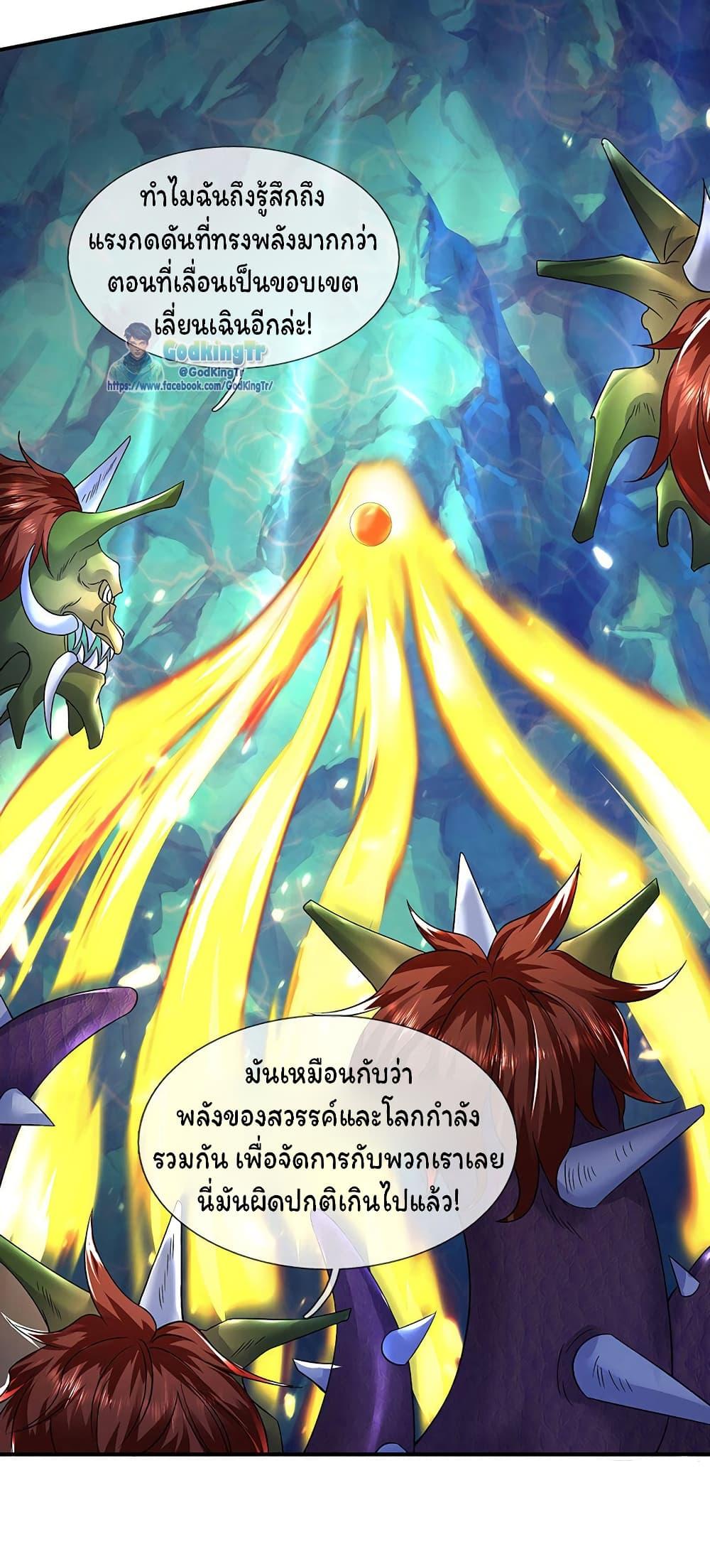 Manga-lc-com อ่านมังงะ อ่านการ์ตูน ออนไลน์ ฟรี Eternal god King ตอนที่ 1 2 3 4 5 6 7 8 9 10 11 12 13 14 ฟรี ไม่มีโฆษณา Manga-lc - อ่าน มังงะ อ่าน การ์ตูน ออนไลน์ อ่านมังงะ ฟรี