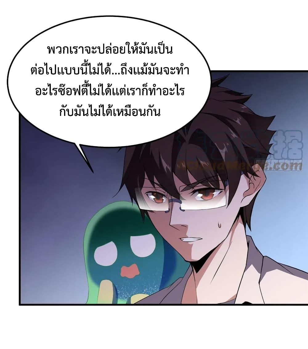Manga-lc-com อ่านมังงะ อ่านการ์ตูน ออนไลน์ ฟรี Monster Pet Evolution ตอนที่ 1 2 3 4 5 6 7 8 9 10 11 12 13 14 ฟรี ไม่มีโฆษณา Manga-lc - อ่าน มังงะ อ่าน การ์ตูน ออนไลน์ อ่านมังงะ ฟรี