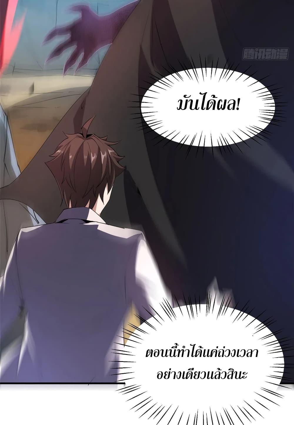 Manga-lc-com อ่านมังงะ อ่านการ์ตูน ออนไลน์ ฟรี Monster Pet Evolution ตอนที่ 1 2 3 4 5 6 7 8 9 10 11 12 13 14 ฟรี ไม่มีโฆษณา Manga-lc - อ่าน มังงะ อ่าน การ์ตูน ออนไลน์ อ่านมังงะ ฟรี