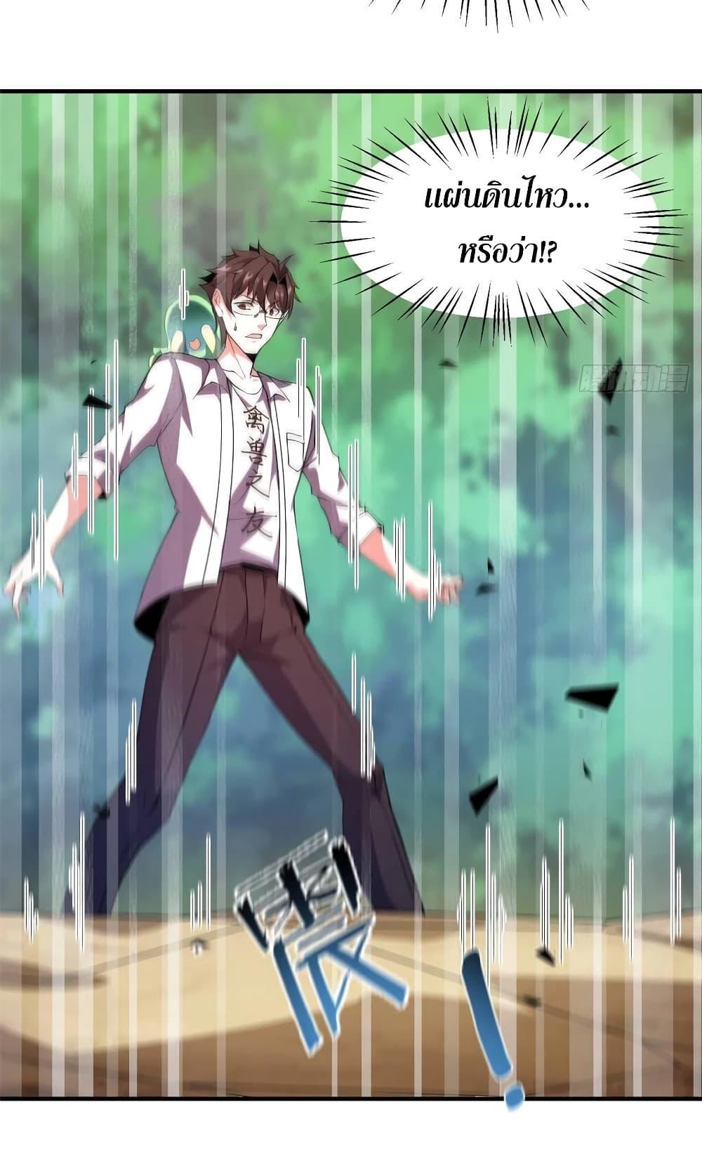 Manga-lc-com อ่านมังงะ อ่านการ์ตูน ออนไลน์ ฟรี Monster Pet Evolution ตอนที่ 1 2 3 4 5 6 7 8 9 10 11 12 13 14 ฟรี ไม่มีโฆษณา Manga-lc - อ่าน มังงะ อ่าน การ์ตูน ออนไลน์ อ่านมังงะ ฟรี