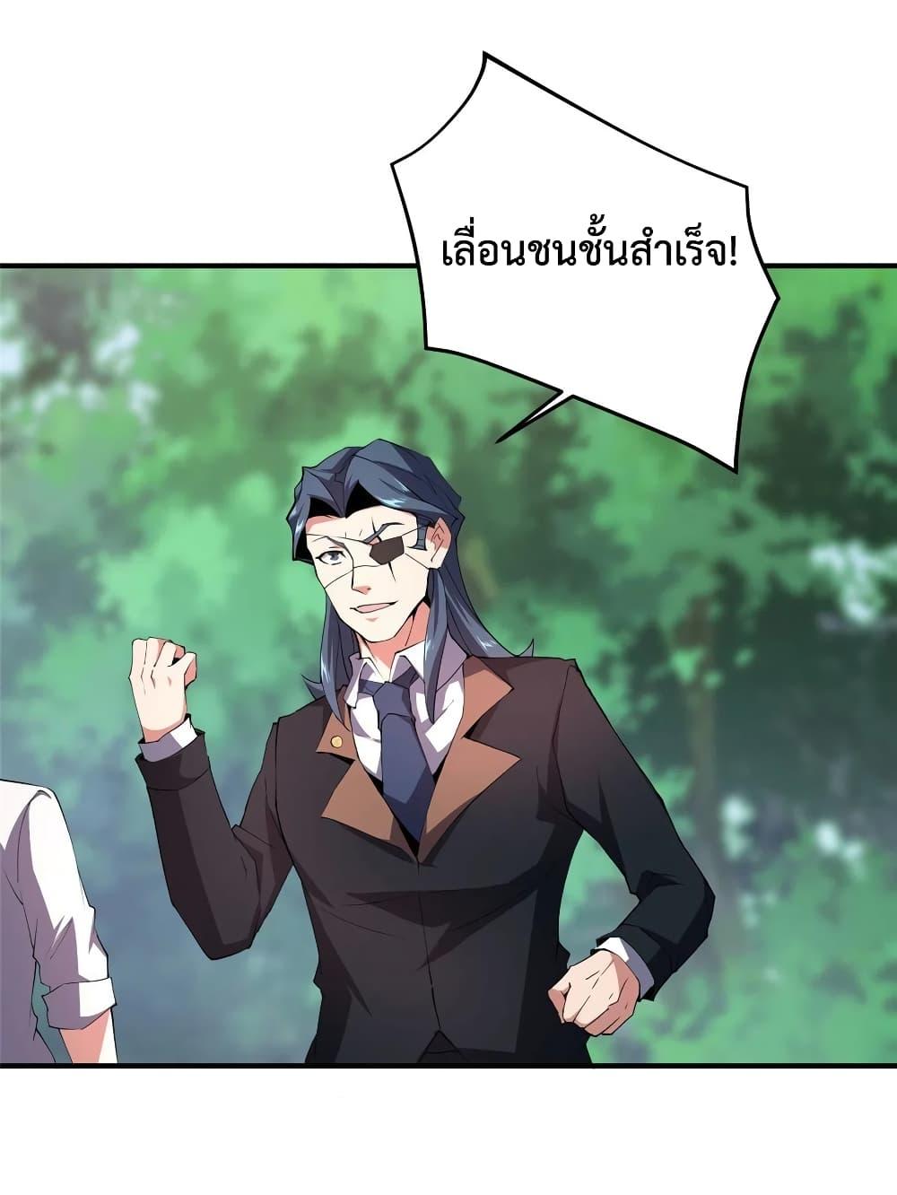 Manga-lc-com อ่านมังงะ อ่านการ์ตูน ออนไลน์ ฟรี Monster Pet Evolution ตอนที่ 1 2 3 4 5 6 7 8 9 10 11 12 13 14 ฟรี ไม่มีโฆษณา Manga-lc - อ่าน มังงะ อ่าน การ์ตูน ออนไลน์ อ่านมังงะ ฟรี