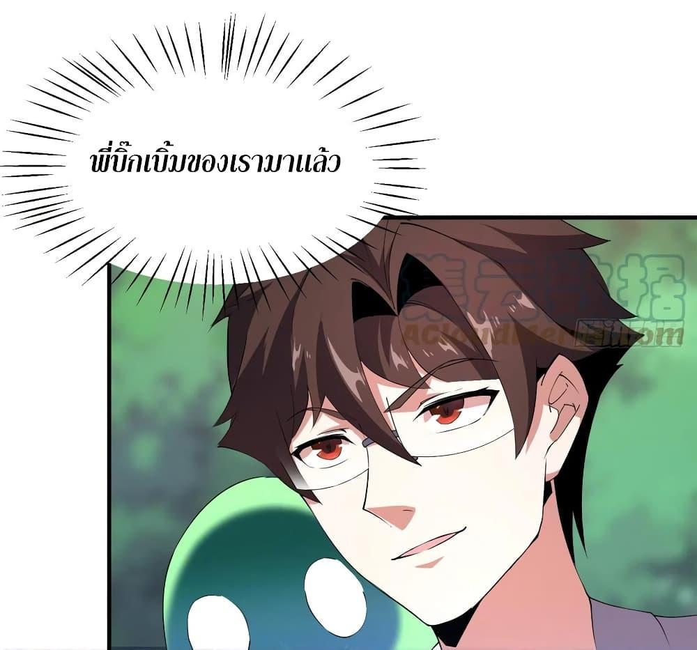 Manga-lc-com อ่านมังงะ อ่านการ์ตูน ออนไลน์ ฟรี Monster Pet Evolution ตอนที่ 1 2 3 4 5 6 7 8 9 10 11 12 13 14 ฟรี ไม่มีโฆษณา Manga-lc - อ่าน มังงะ อ่าน การ์ตูน ออนไลน์ อ่านมังงะ ฟรี