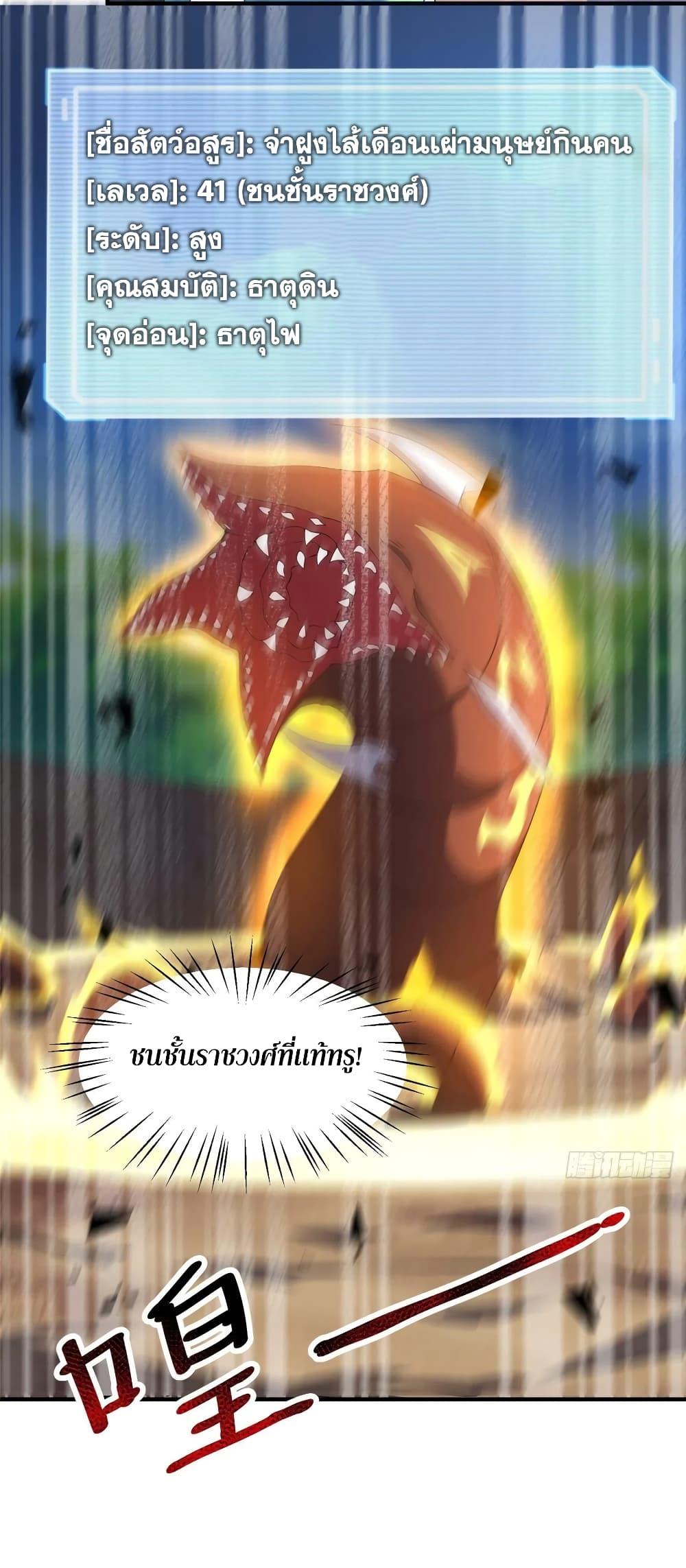 Manga-lc-com อ่านมังงะ อ่านการ์ตูน ออนไลน์ ฟรี Monster Pet Evolution ตอนที่ 1 2 3 4 5 6 7 8 9 10 11 12 13 14 ฟรี ไม่มีโฆษณา Manga-lc - อ่าน มังงะ อ่าน การ์ตูน ออนไลน์ อ่านมังงะ ฟรี