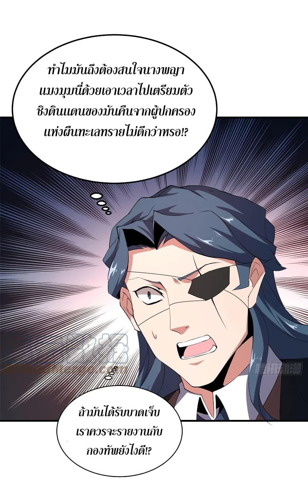 Manga-lc-com อ่านมังงะ อ่านการ์ตูน ออนไลน์ ฟรี Monster Pet Evolution ตอนที่ 1 2 3 4 5 6 7 8 9 10 11 12 13 14 ฟรี ไม่มีโฆษณา Manga-lc - อ่าน มังงะ อ่าน การ์ตูน ออนไลน์ อ่านมังงะ ฟรี